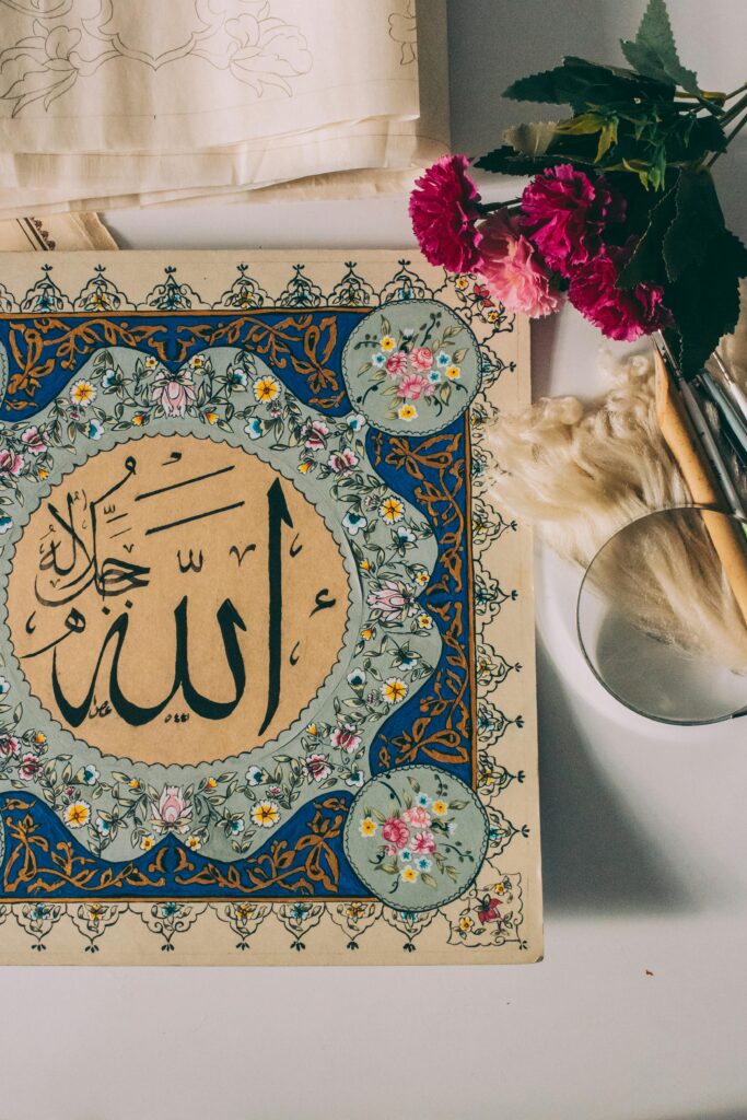 Ornate Islamic calligraphy artwork with flowers and decorative elements. Perfect for cultural insights.